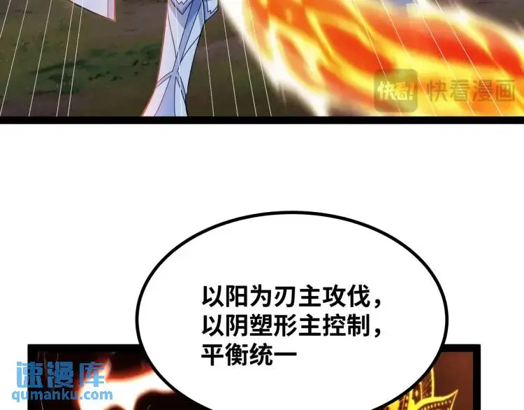 第4话 仙法47
