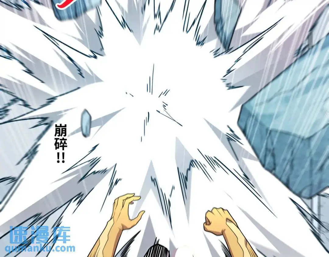 第13话 弟子数量+123