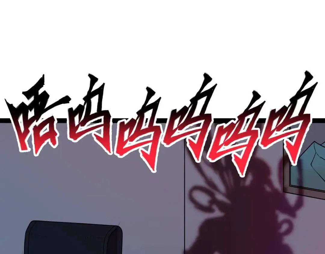 第10话 太乙玄火阵85