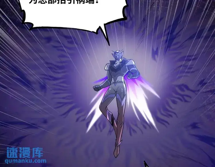 第7话 暗影魔术士118