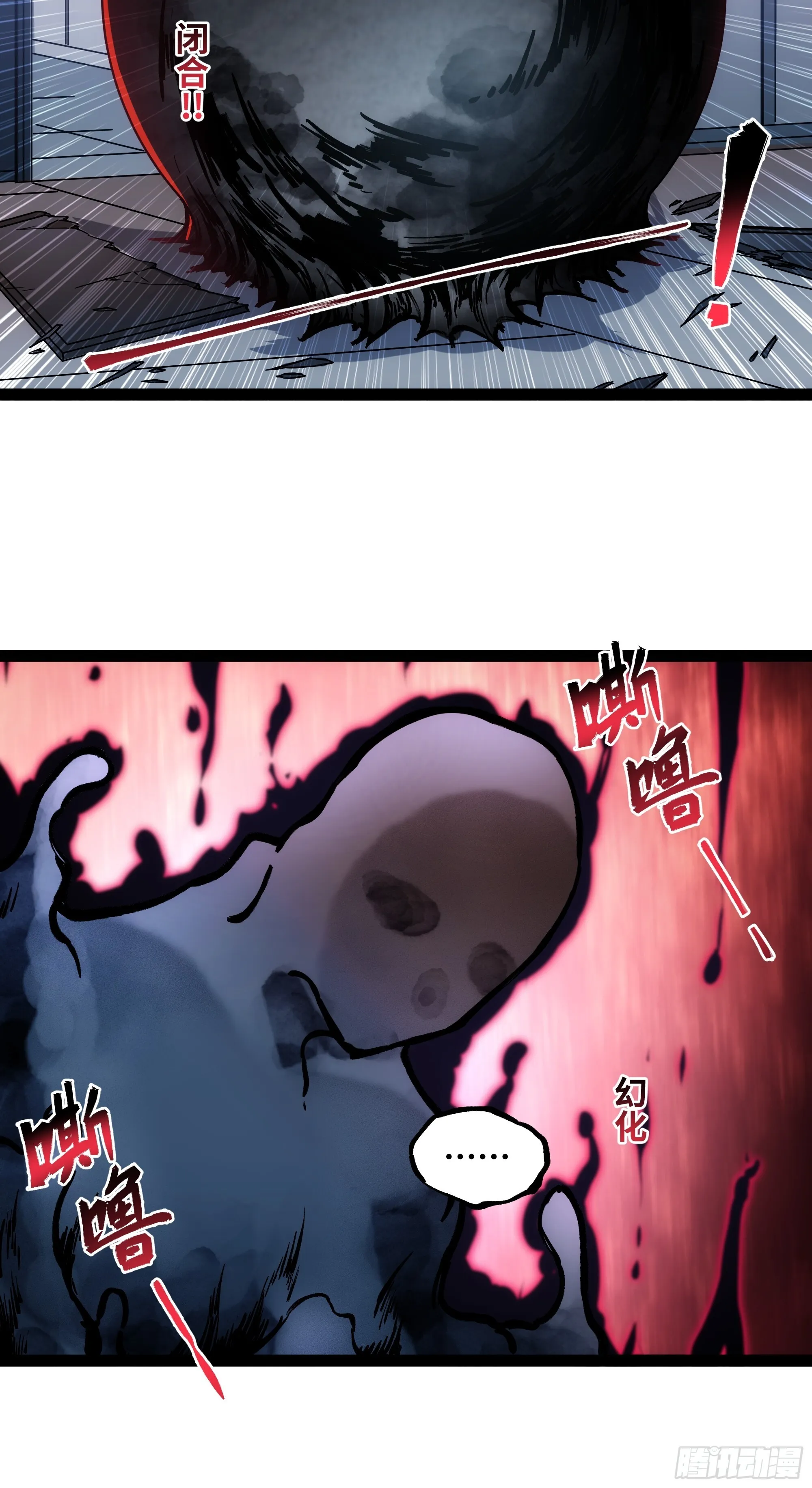 第17话 乘虚而入21