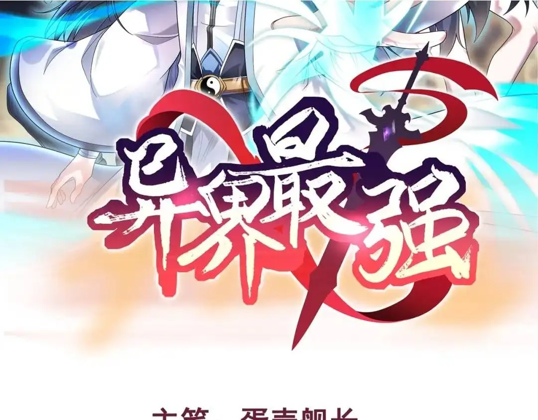 第13话 弟子数量+11
