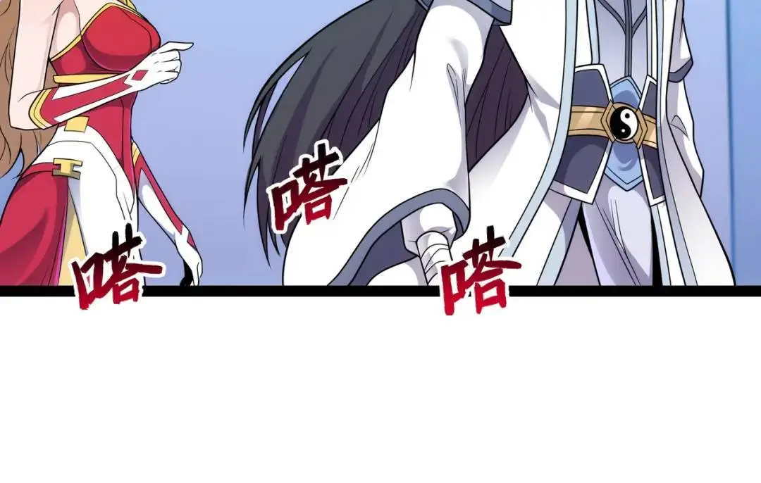 第11话 合作77