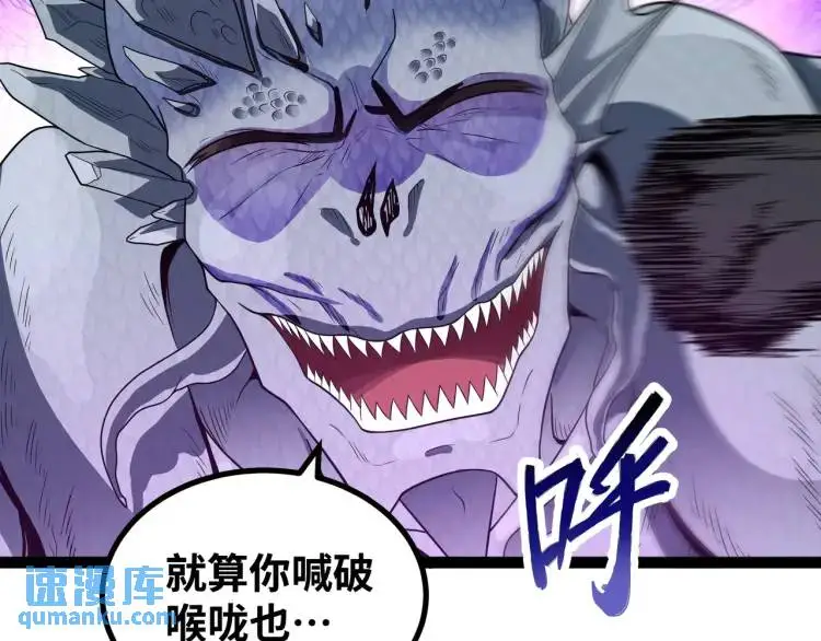 第1话 袭击！方州市48