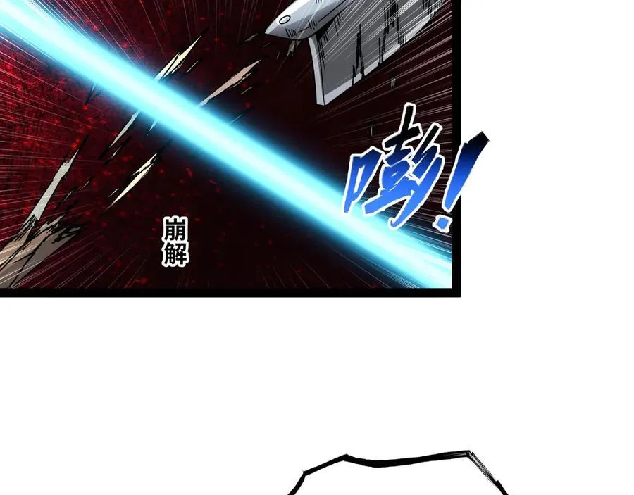 第27话 被算计了？！101