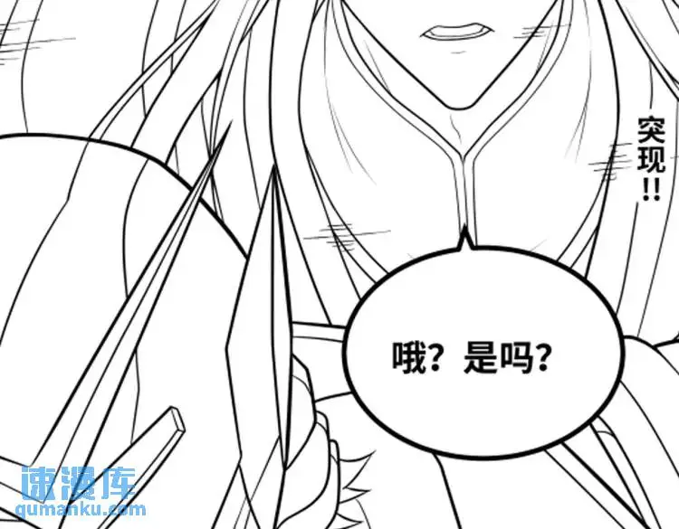 第7话 暗影魔术士127