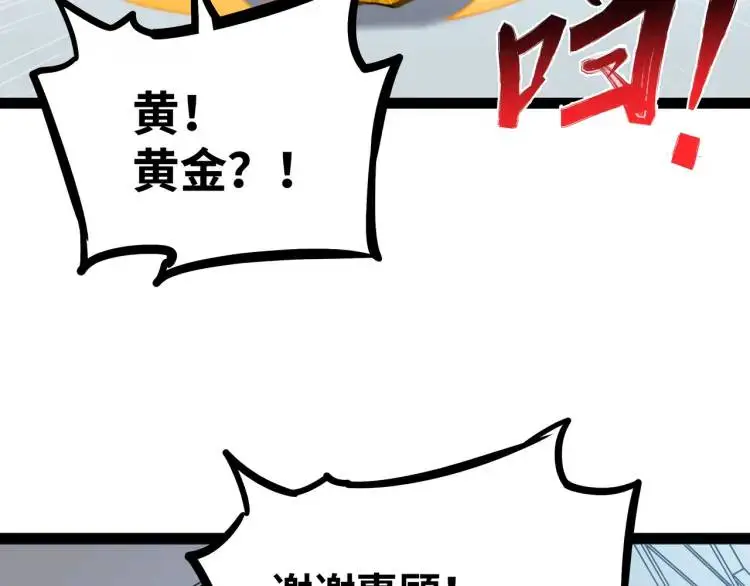 第5话 深不可测130