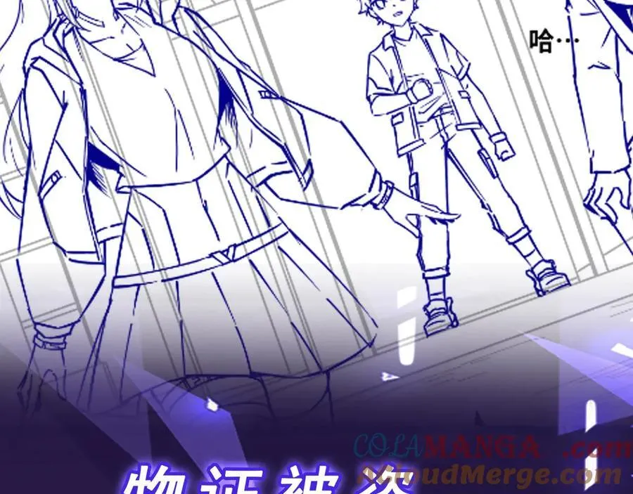 第34话 不详的气息87