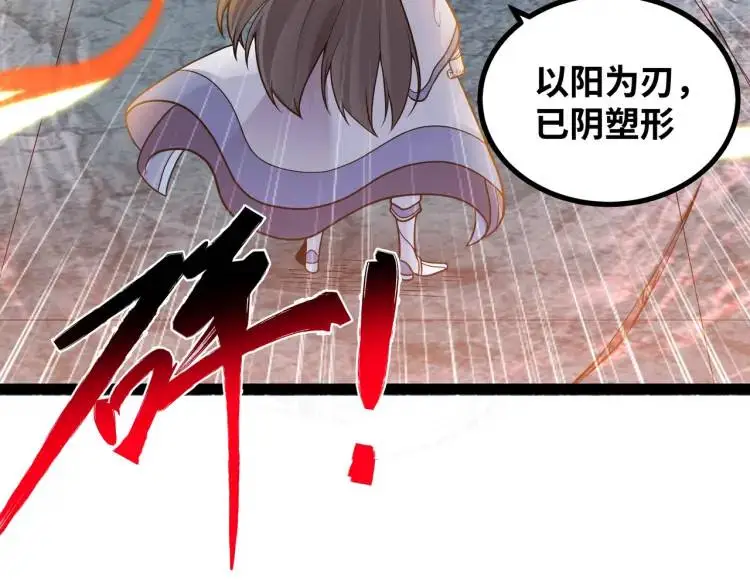 第6话 力破狂风101