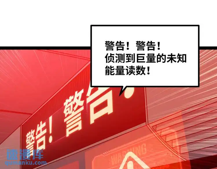 第4话 仙法97