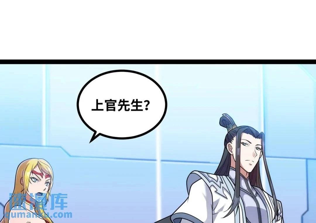 第11话 合作76