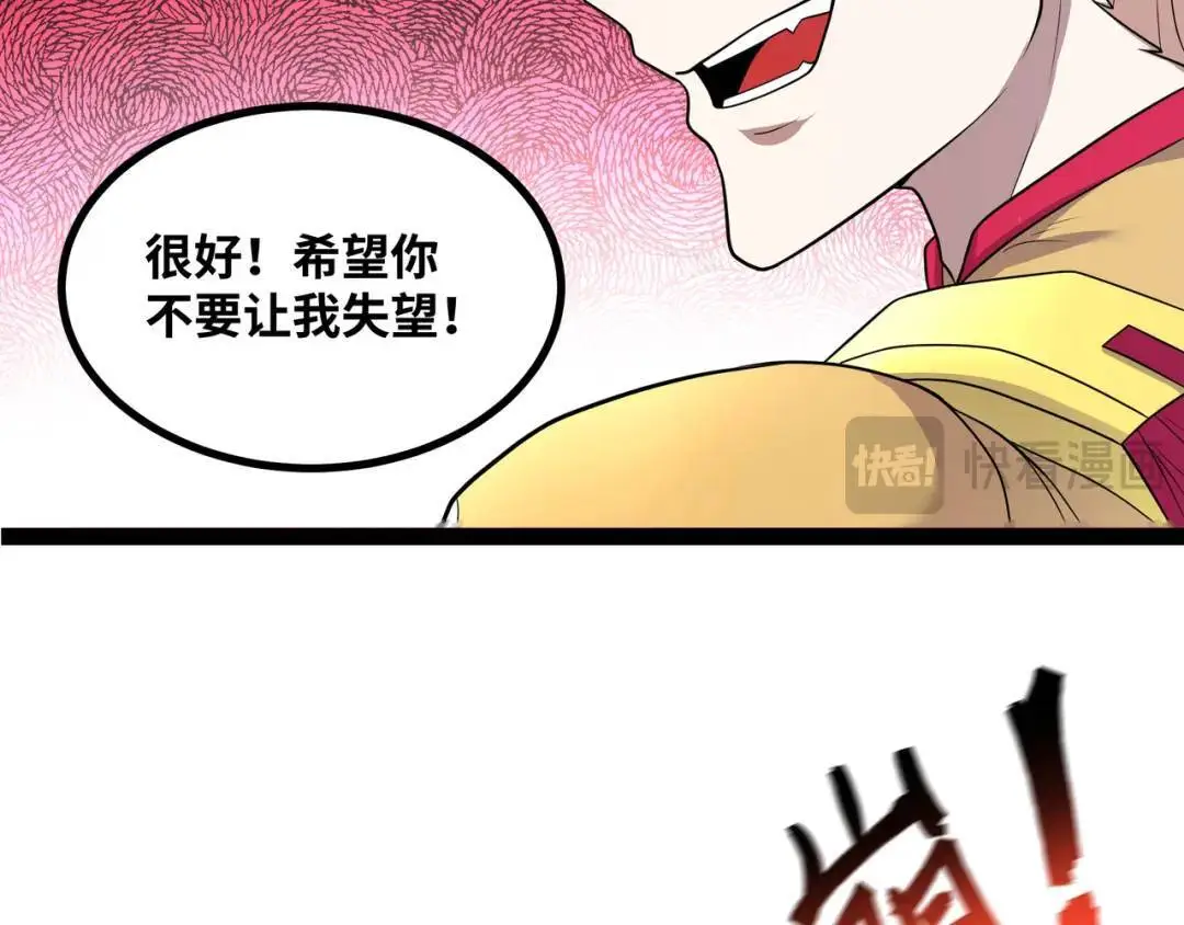 第12话 这切磋，我应下了34