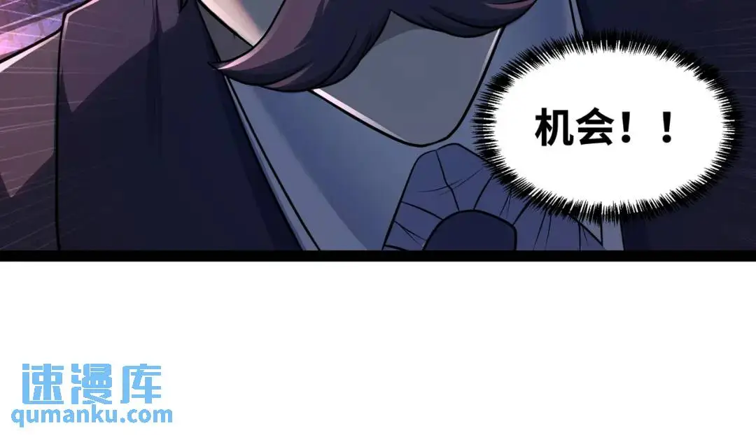 第9话 科学怪物40