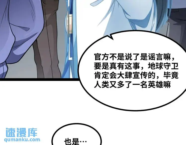 第4话 仙法122
