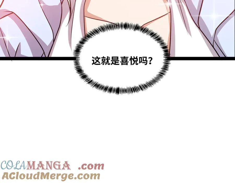 第31话 AI器灵入世修行！128