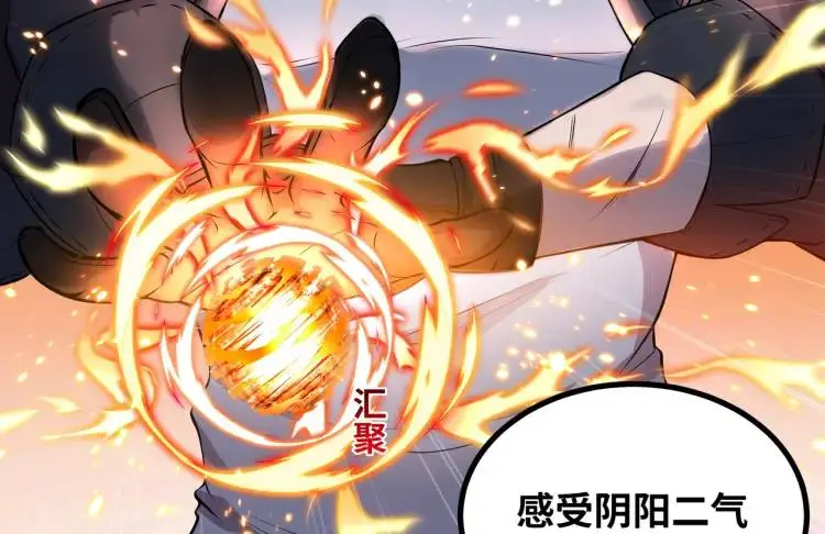 第6话 力破狂风60