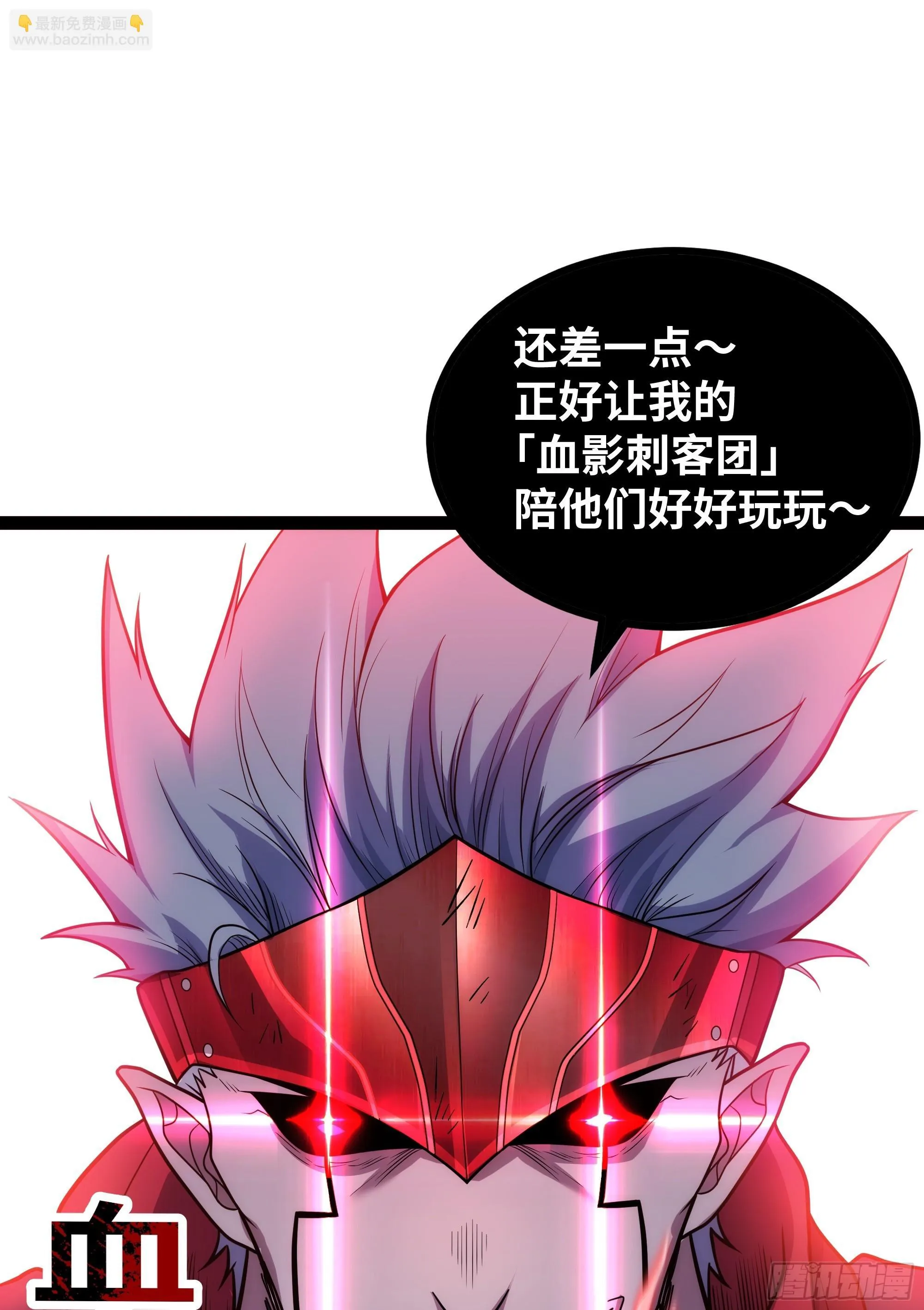 第19话 重大危机！5