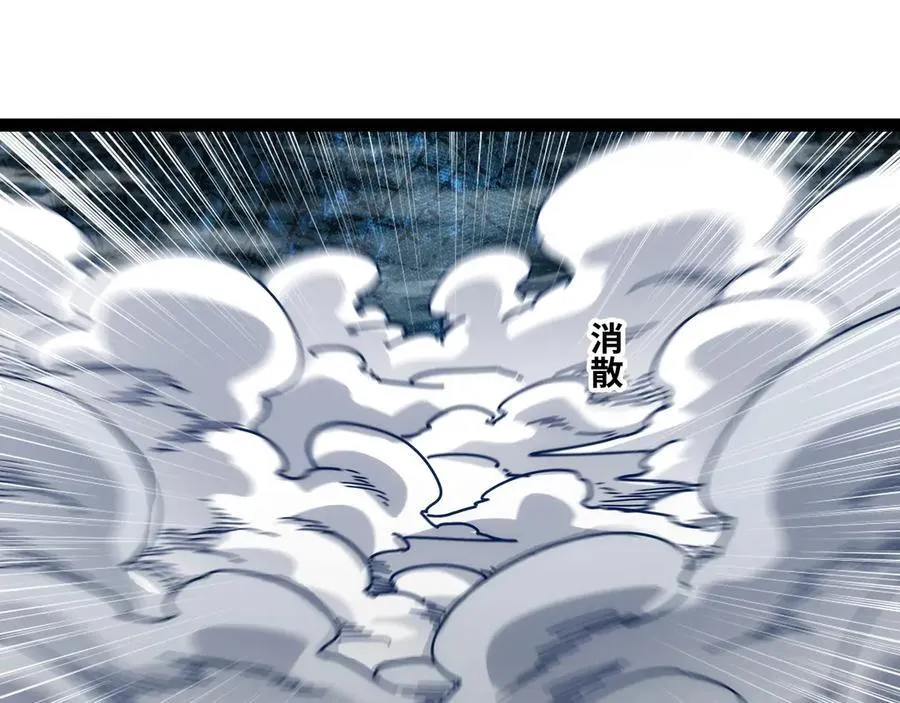 第26话 清除程式，启动！94
