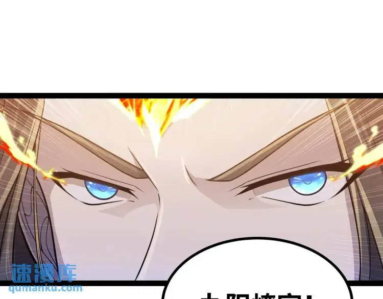 第6话 力破狂风116