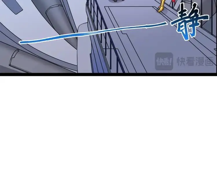 第7话 暗影魔术士25