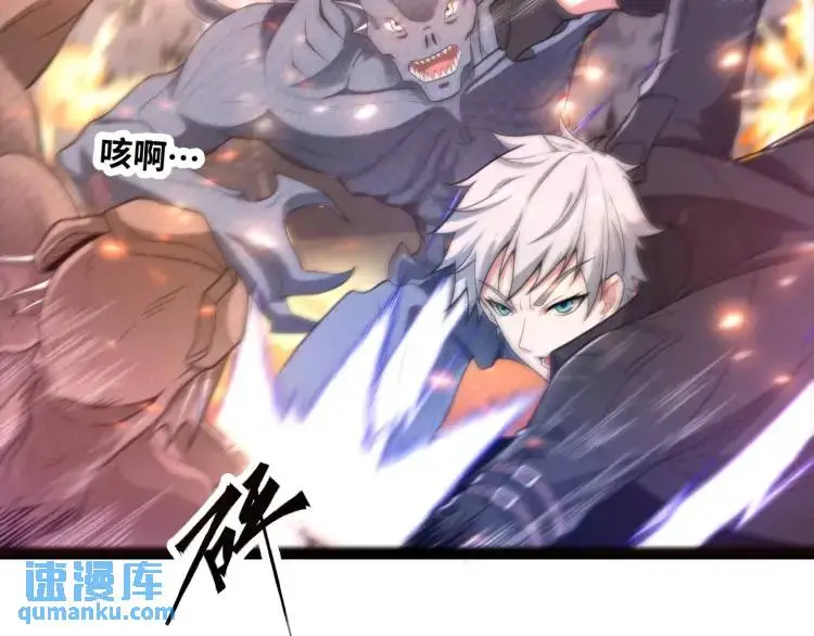 第1话 袭击！方州市68