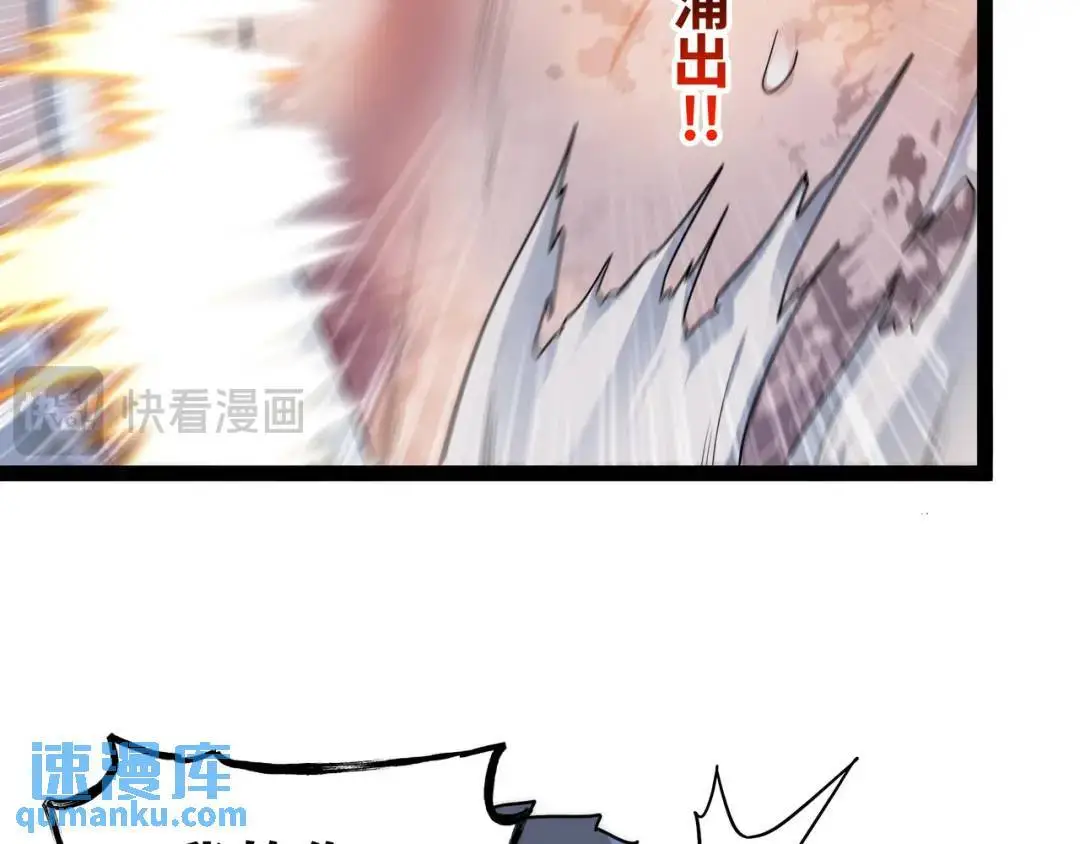 第11话 合作91