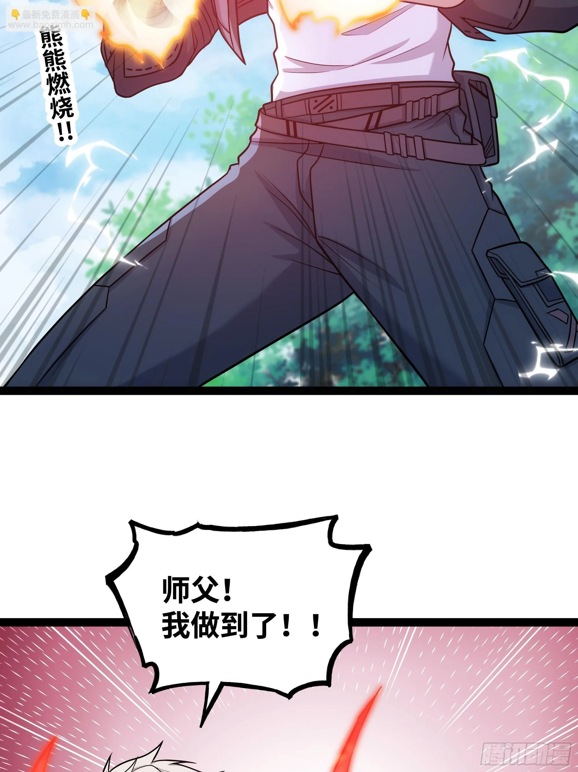 第14话 指点迷津44