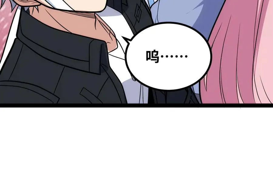 第25话 AI_ 器灵！69