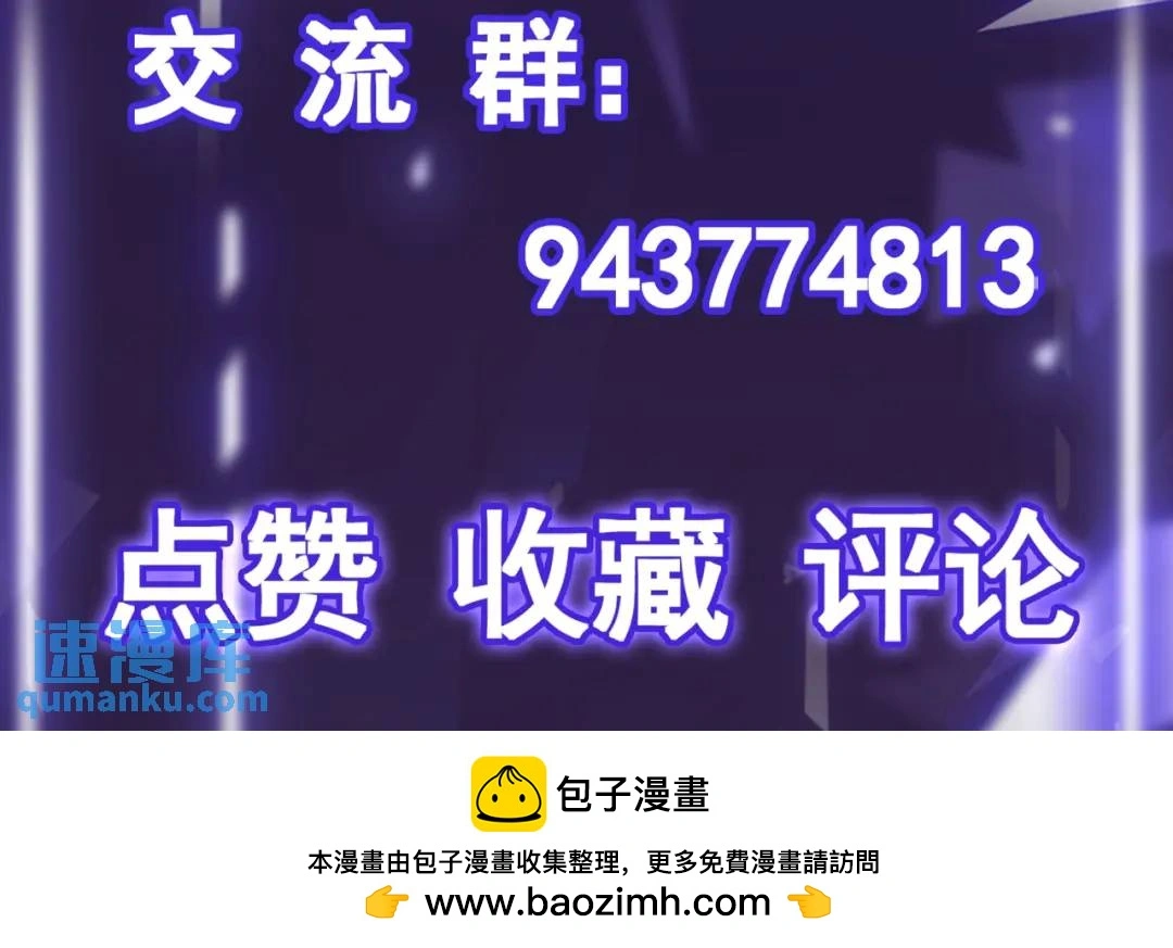 第9话 科学怪物153