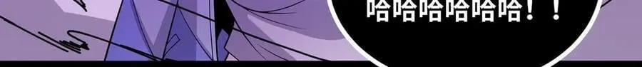 第35话 倾巢而出46