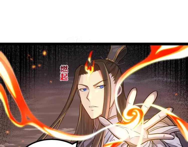 第6话 力破狂风95