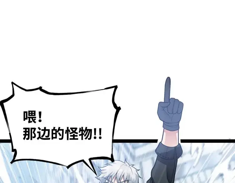 第6话 力破狂风33