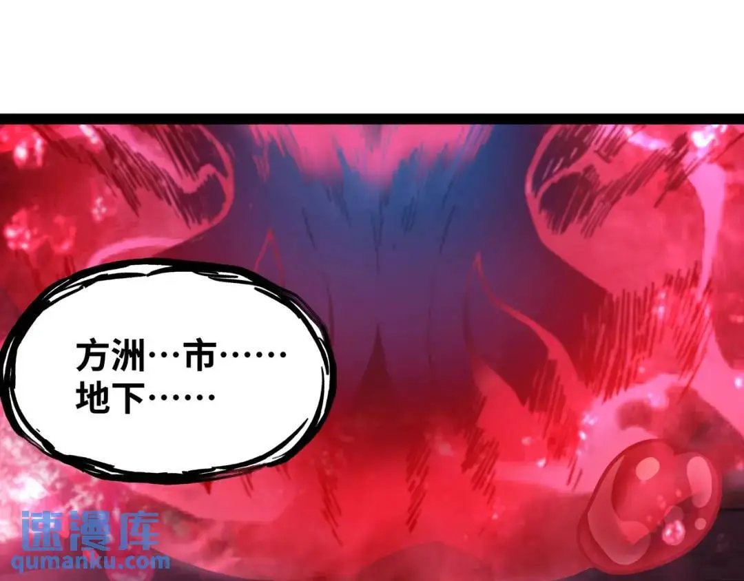 第10话 太乙玄火阵118