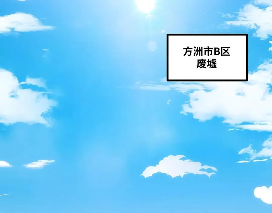 第26话 清除程式，启动！38