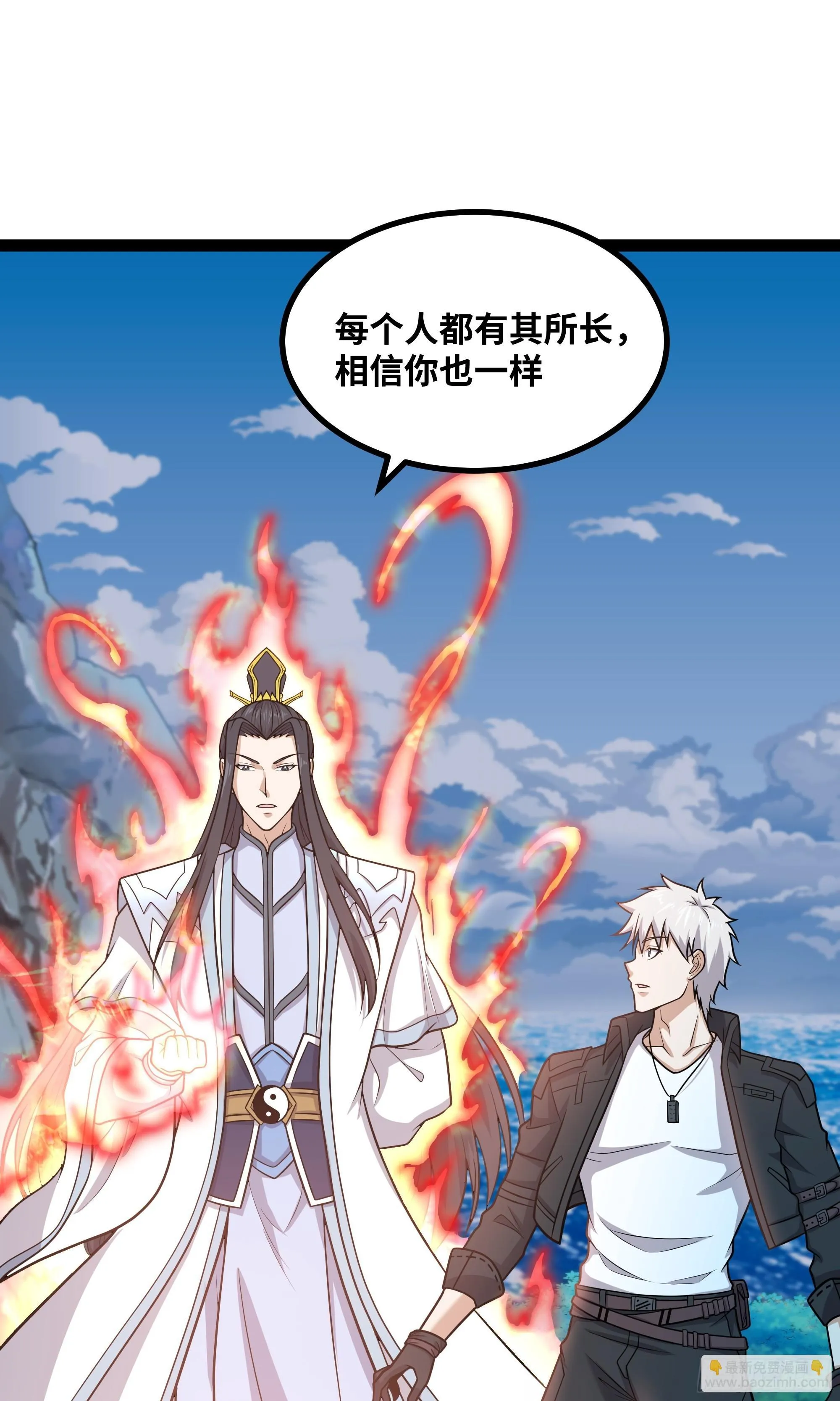 第14话 指点迷津37