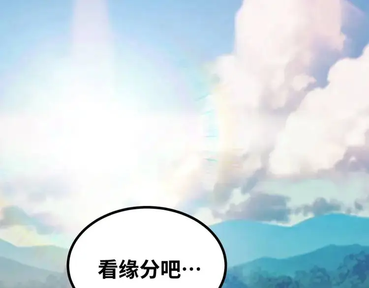 第4话 仙法89