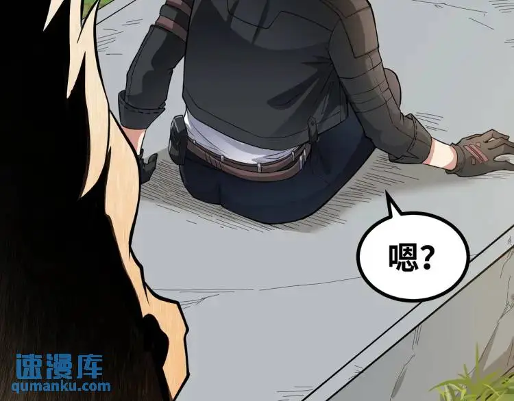 第3话 麻烦的因果84