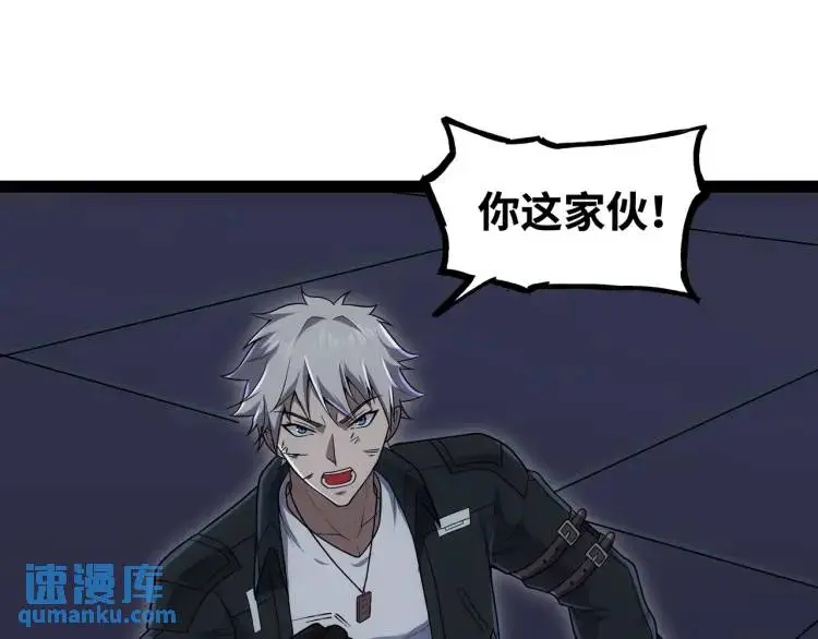 第8话 求求手下留情！34