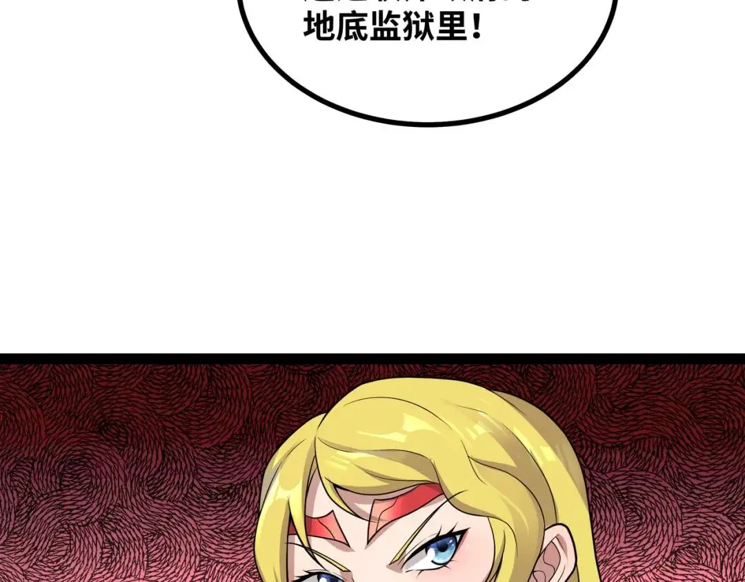 第9话 科学怪物90