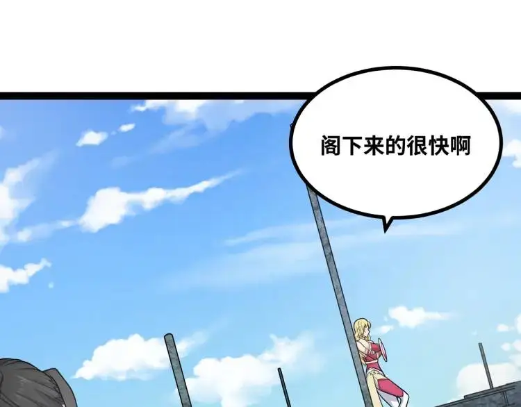 第4话 仙法133