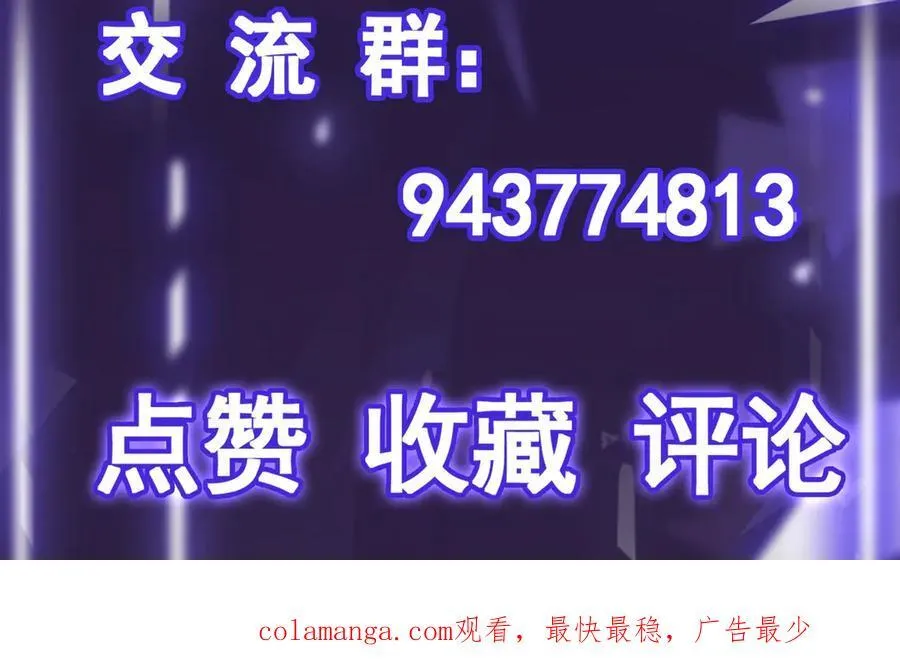 第35话 倾巢而出94