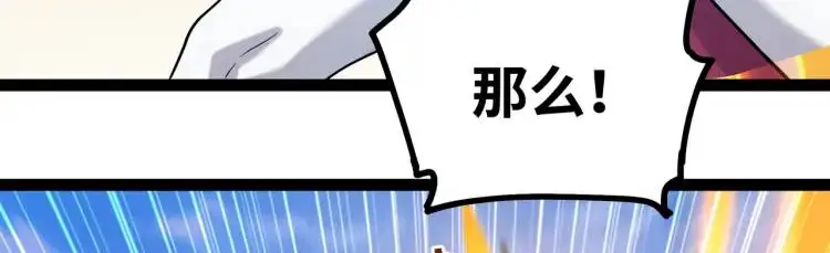 第4话 仙法144