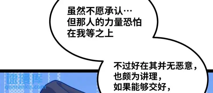 第7话 暗影魔术士9