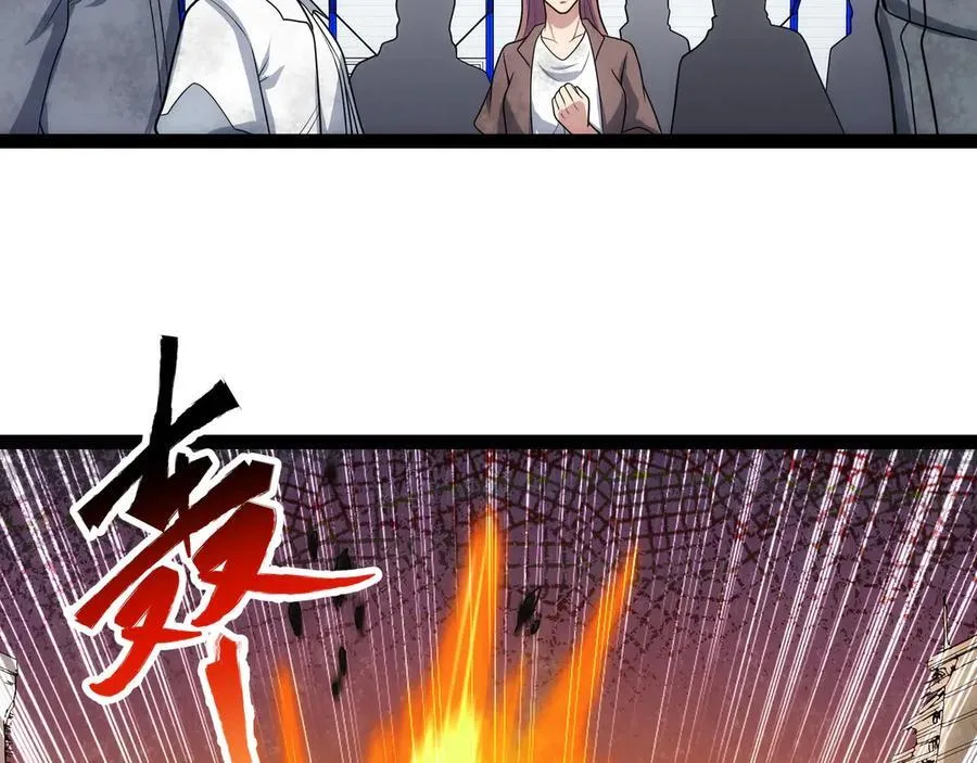 第27话 被算计了？！47
