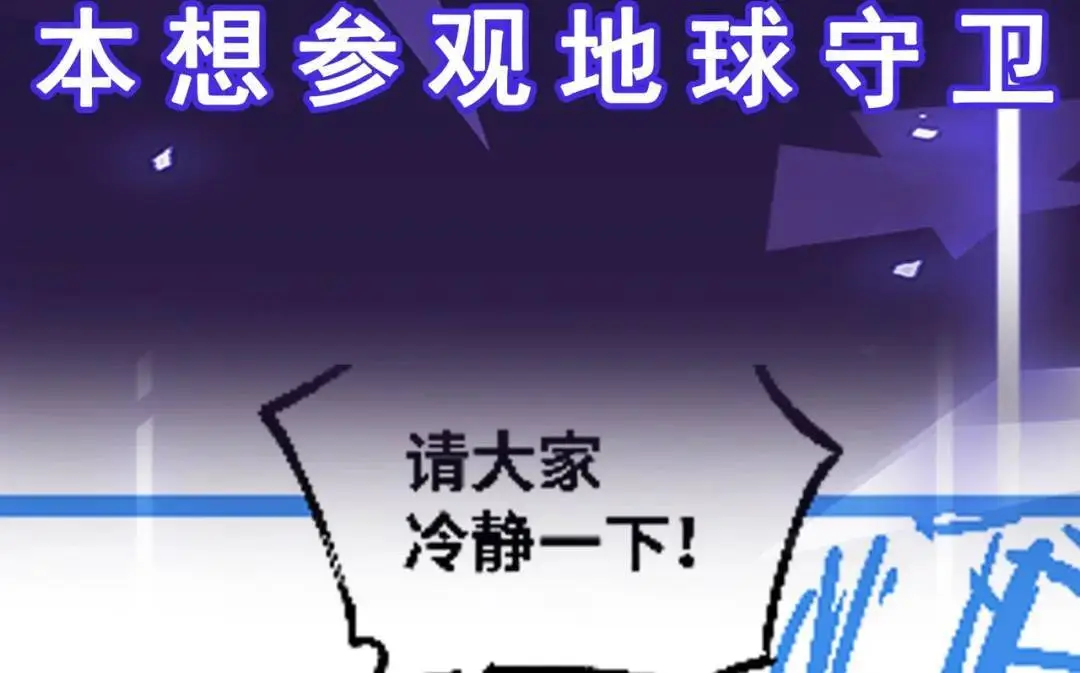 第10话 太乙玄火阵138