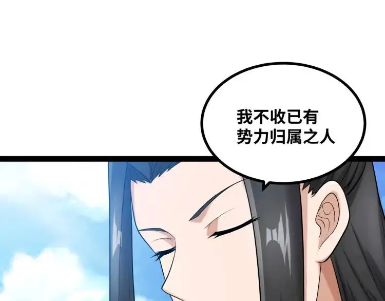 第4话 仙法10
