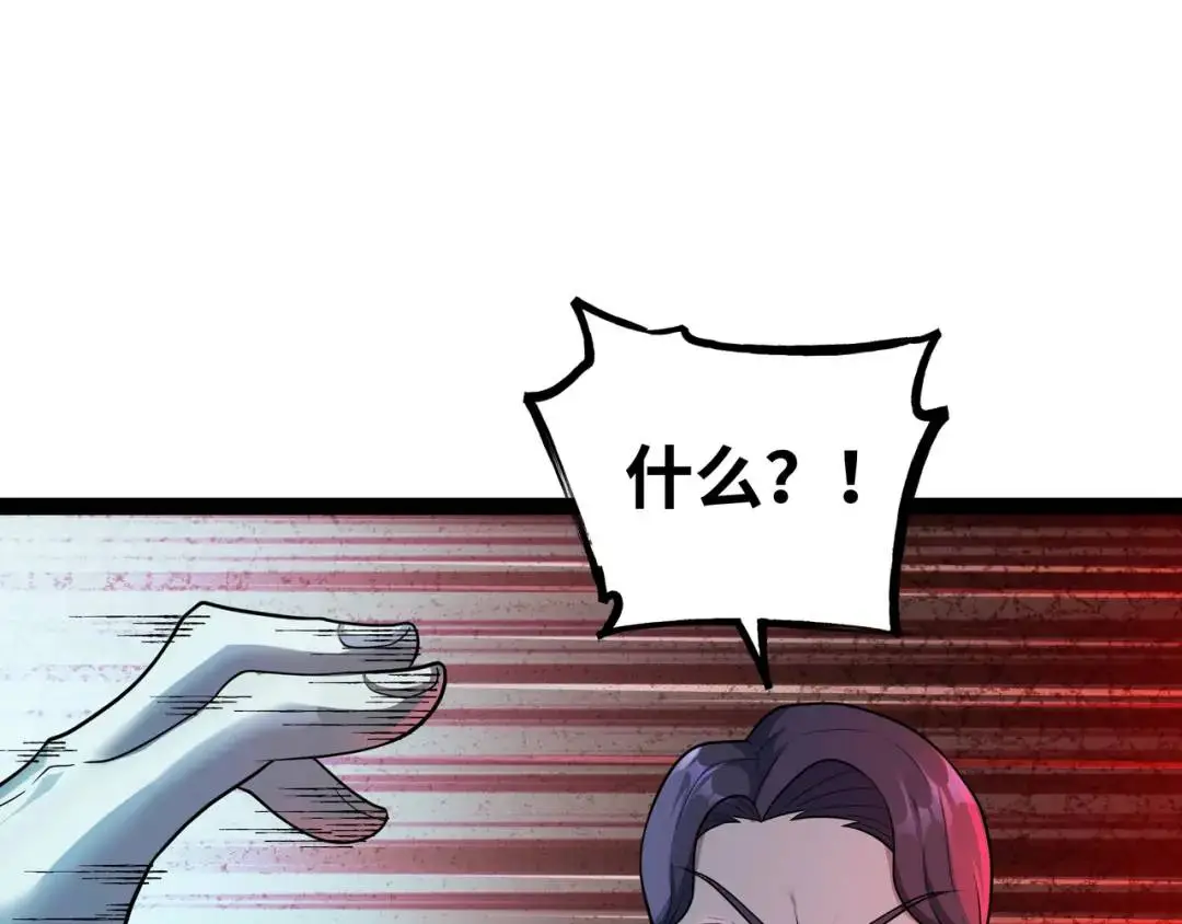第9话 科学怪物53
