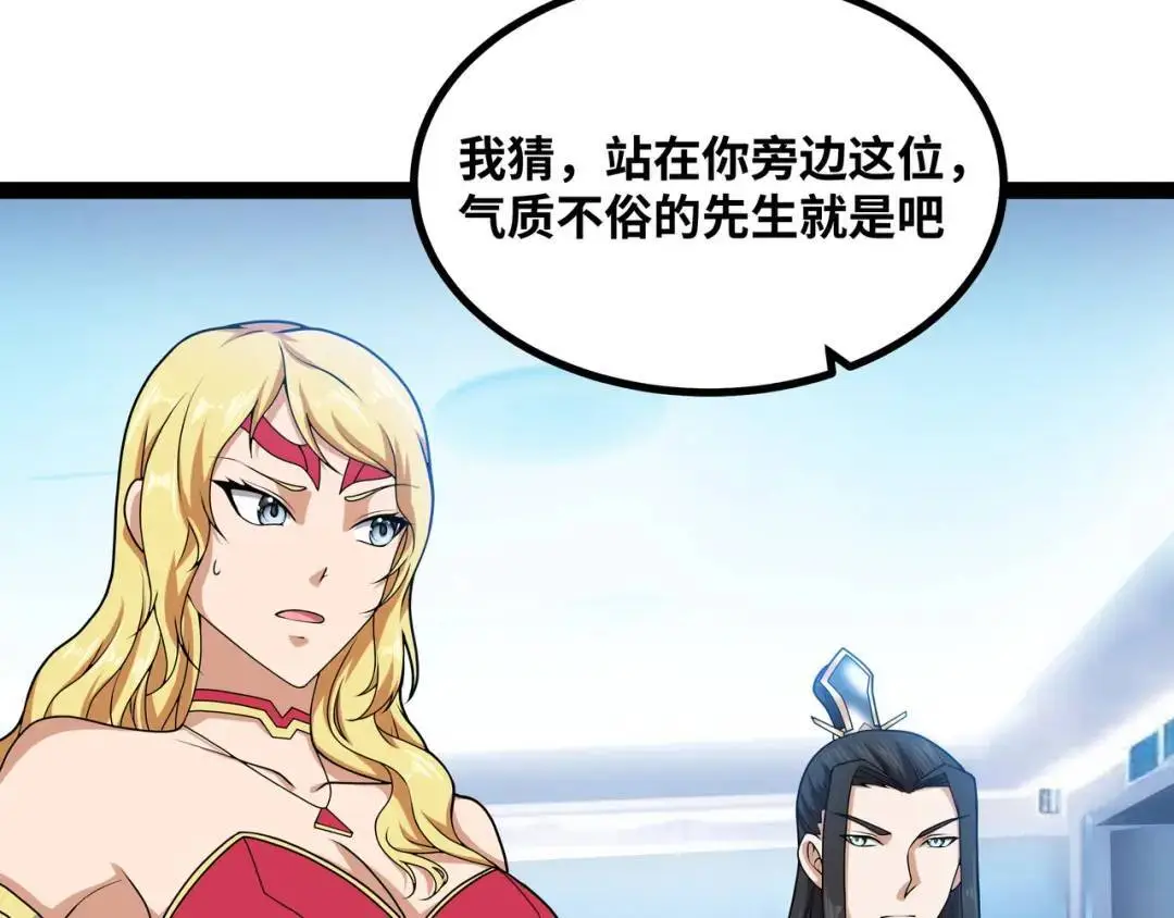 第11话 合作137