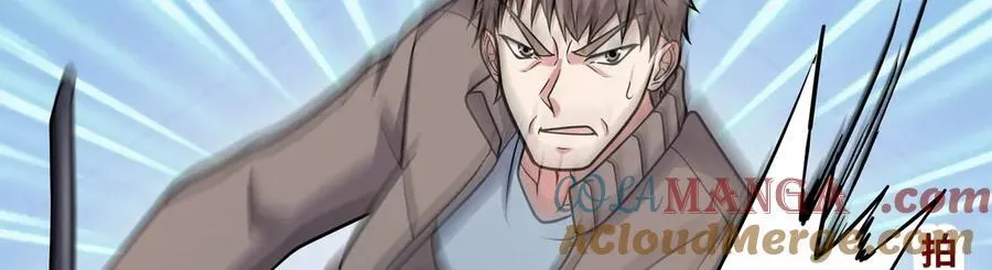 第27话 被算计了？！84