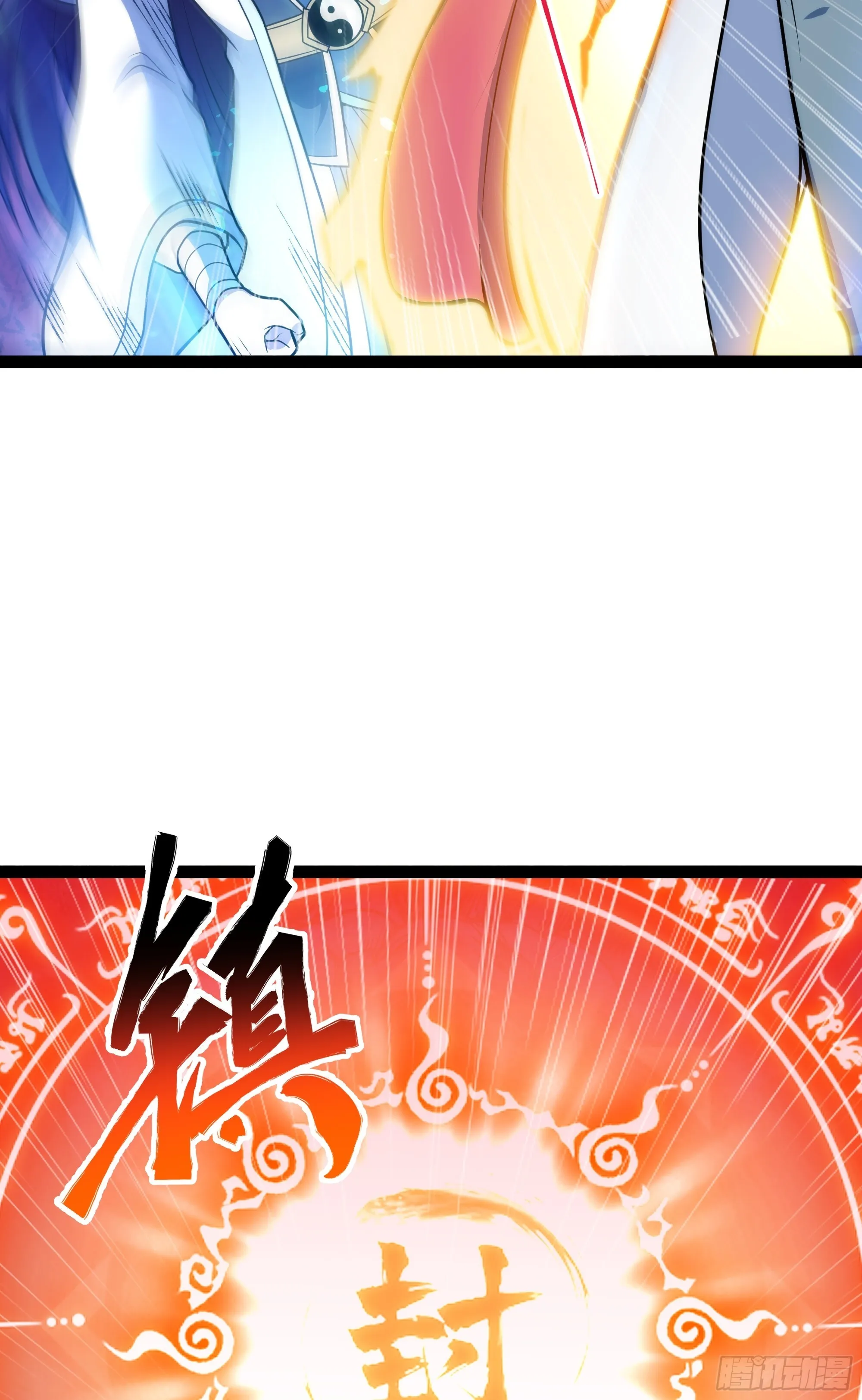 第20话 直接开大！5